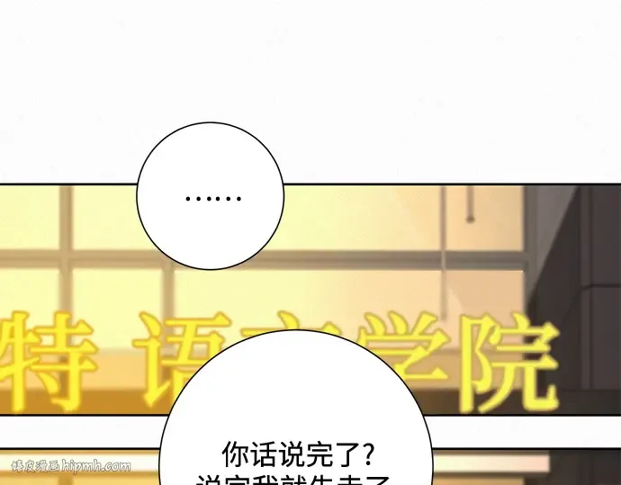 第57话 第96页