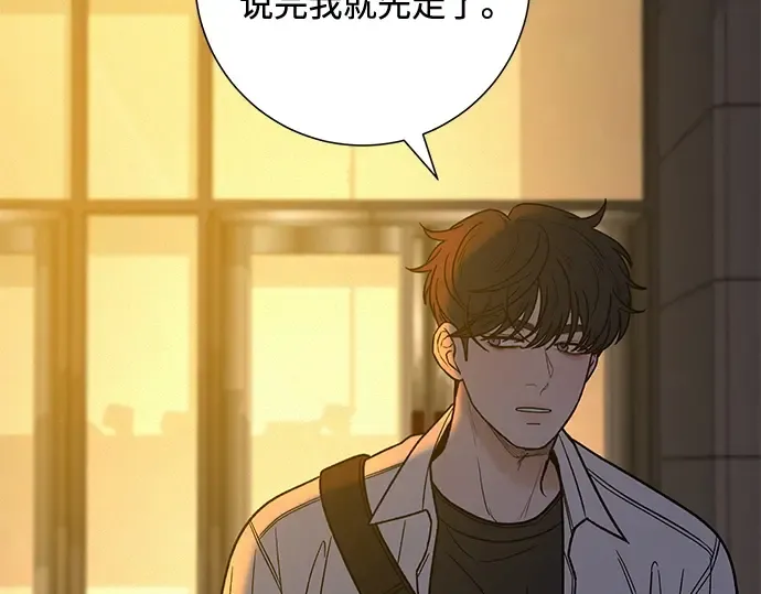 第57话 第97页
