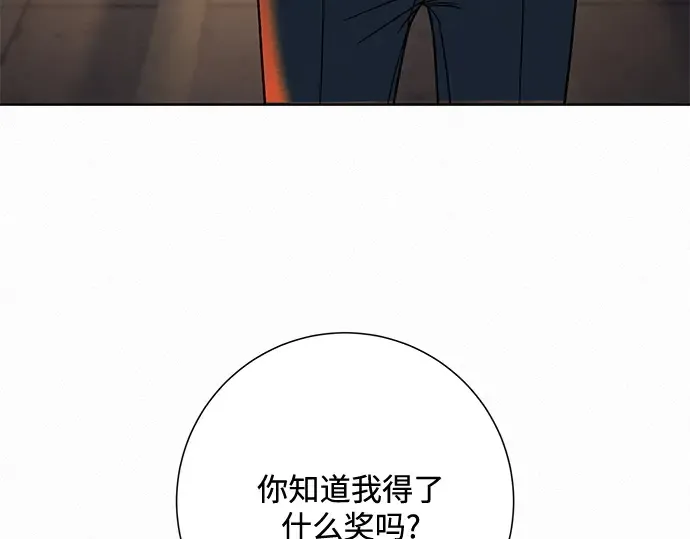 第57话 第99页