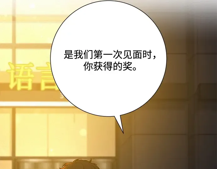 第57话 第102页