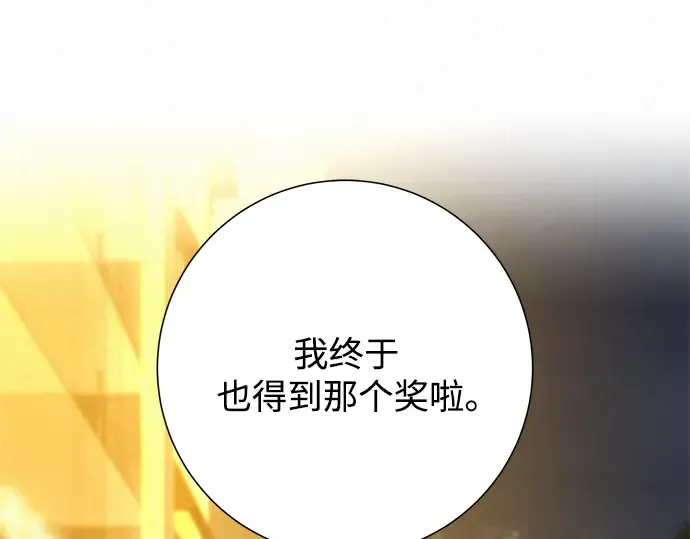 第57话 第105页