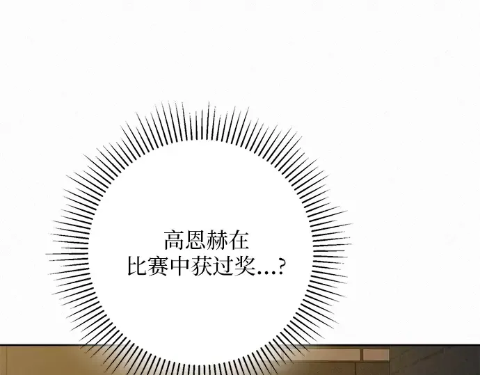第57话 第108页