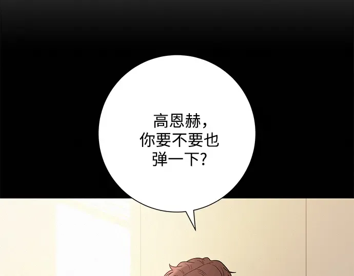 第57话 第111页