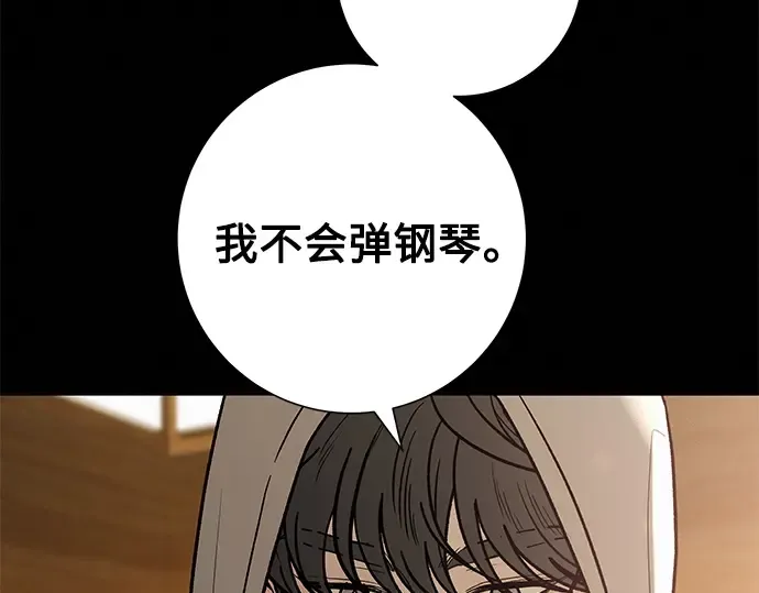 第57话 第115页