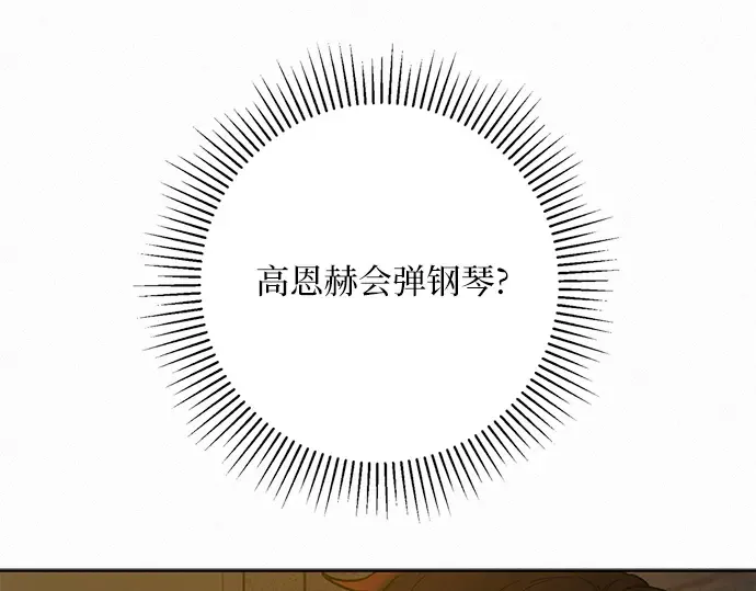 第57话 第118页