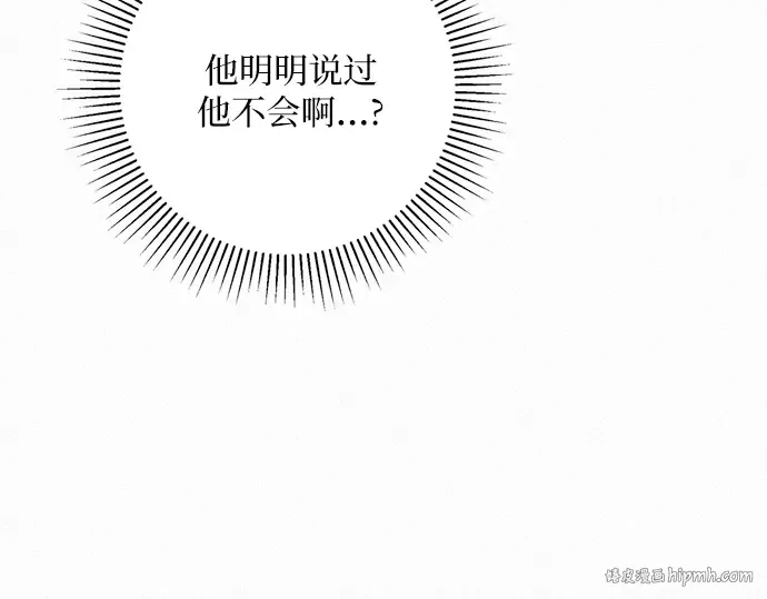 第57话 第120页