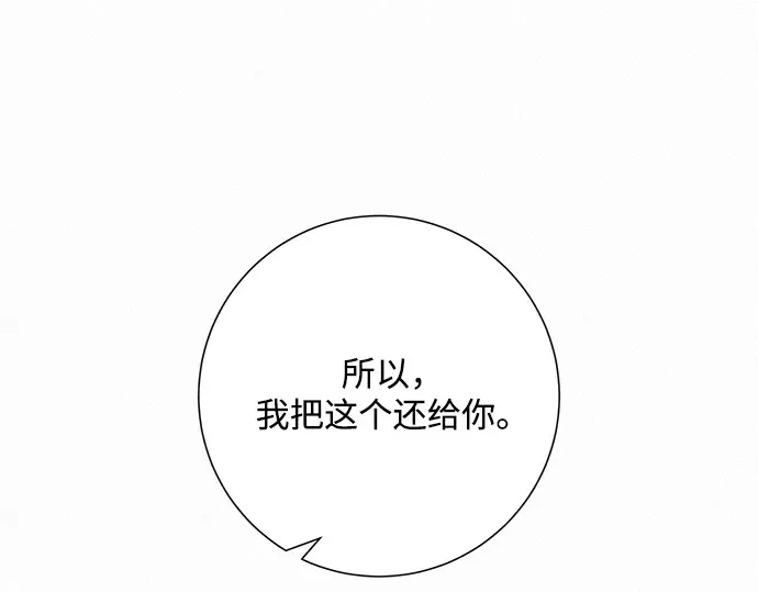 第57话 第121页