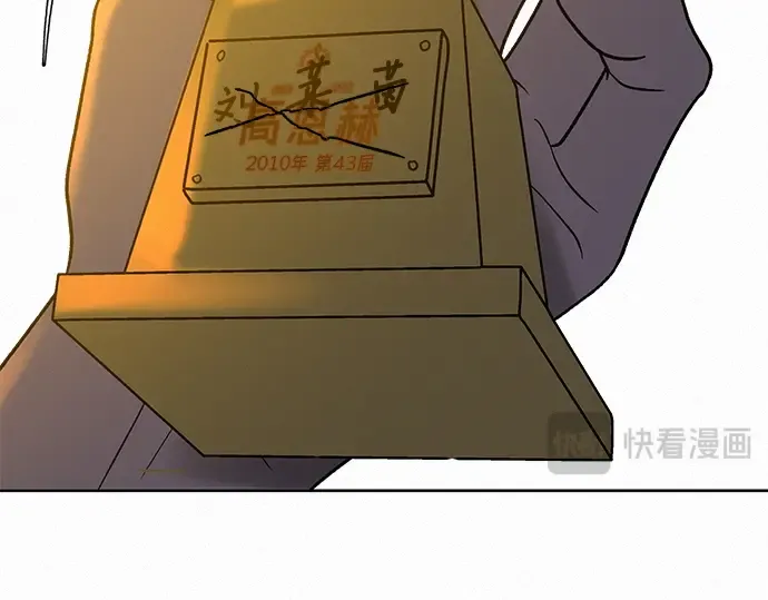 第57话 第123页