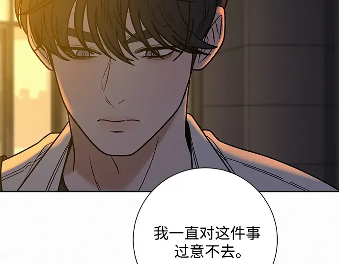 第57话 第125页