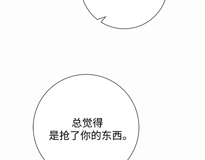 第57话 第126页