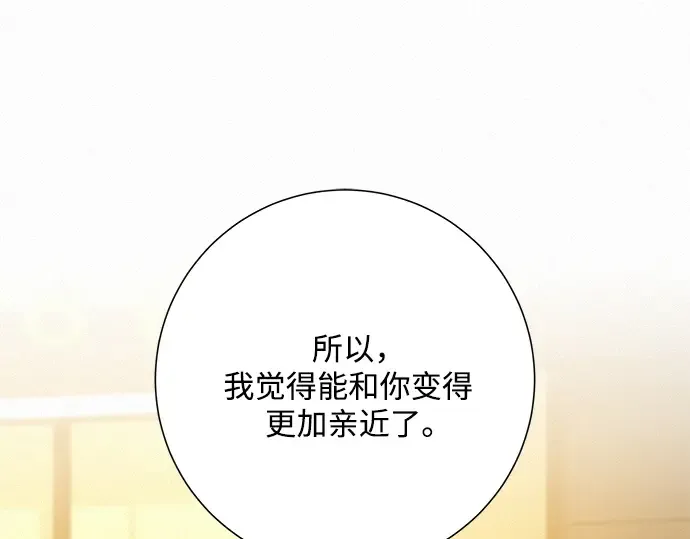 第57话 第131页