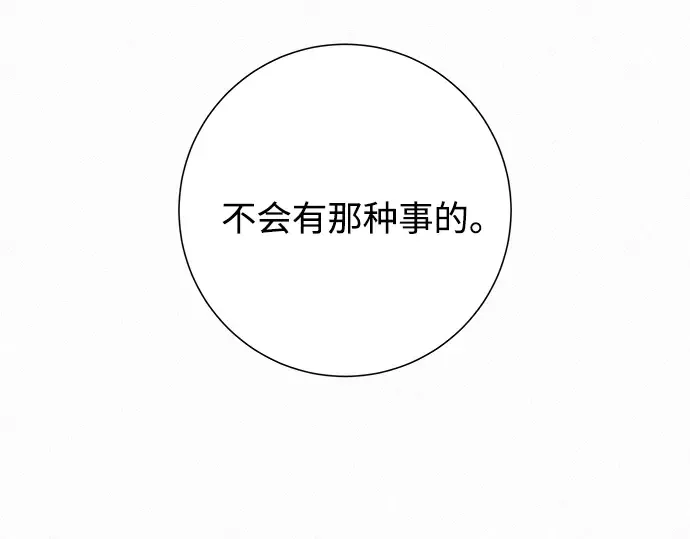 第57话 第135页