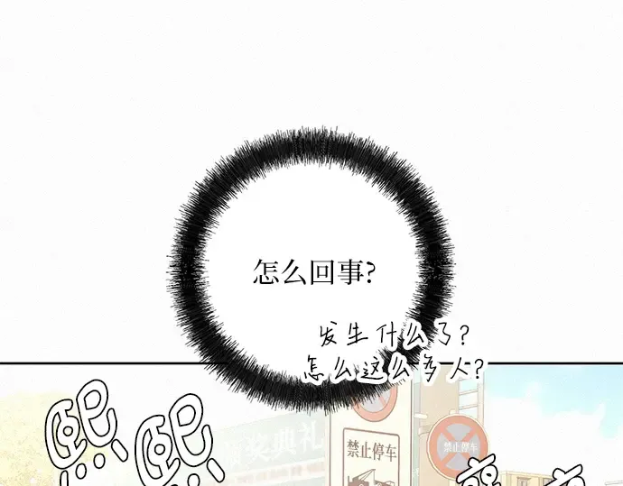 第57话 第153页
