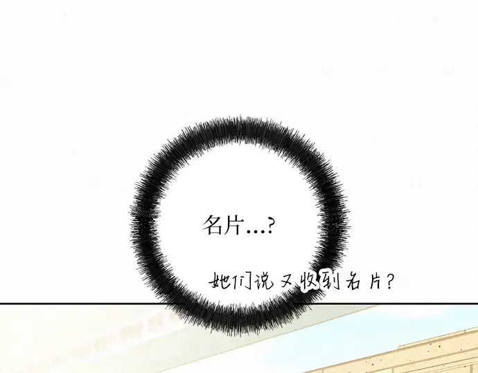 第57话 第157页