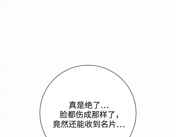 第57话 第159页