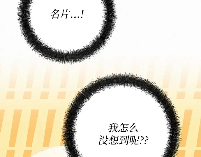 第57话 第161页