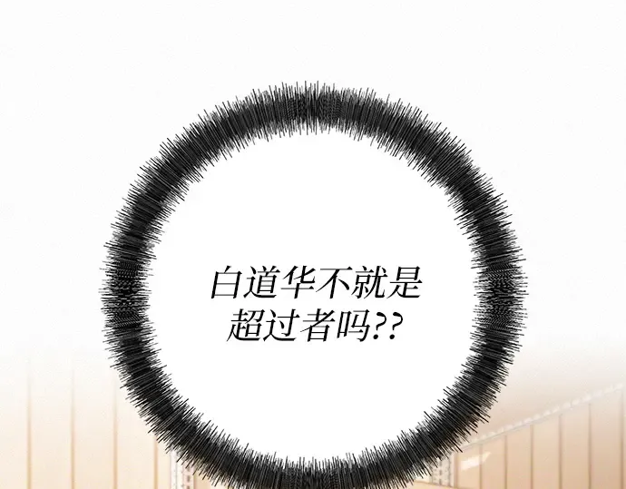 第57话 第164页