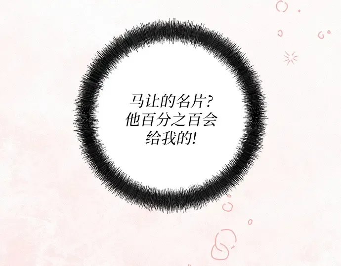 第57话 第169页