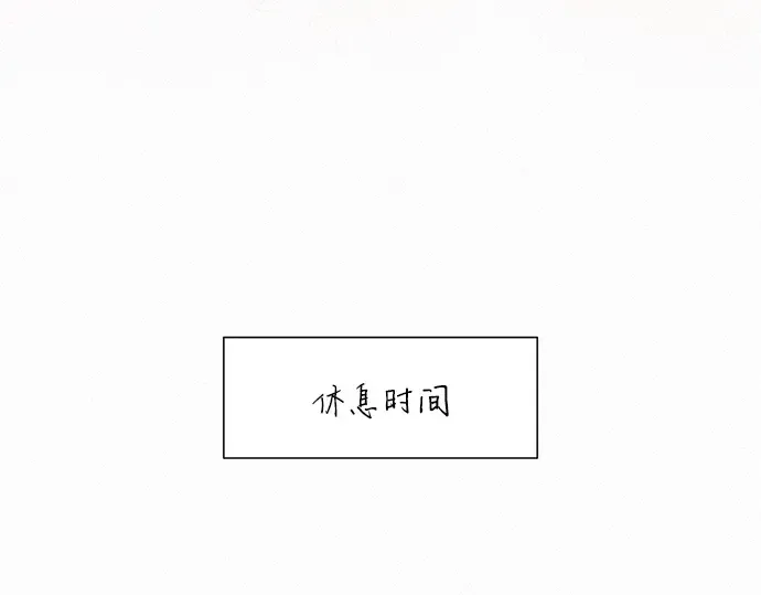 第57话 第171页