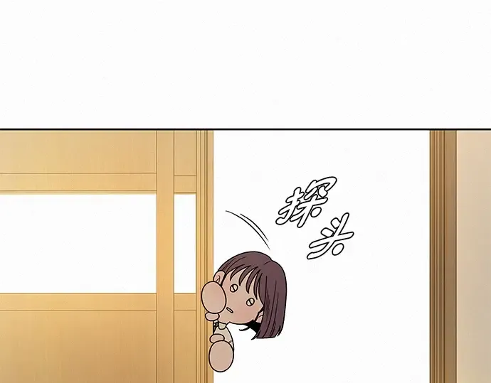 第57话 第172页