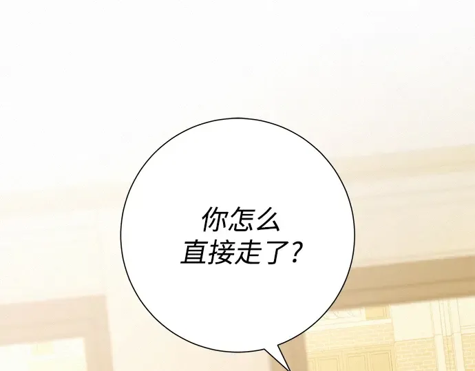 第57话 第181页