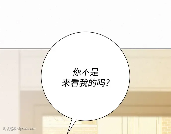 第57话 第184页