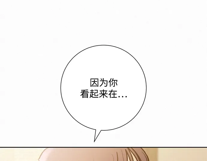 第57话 第187页