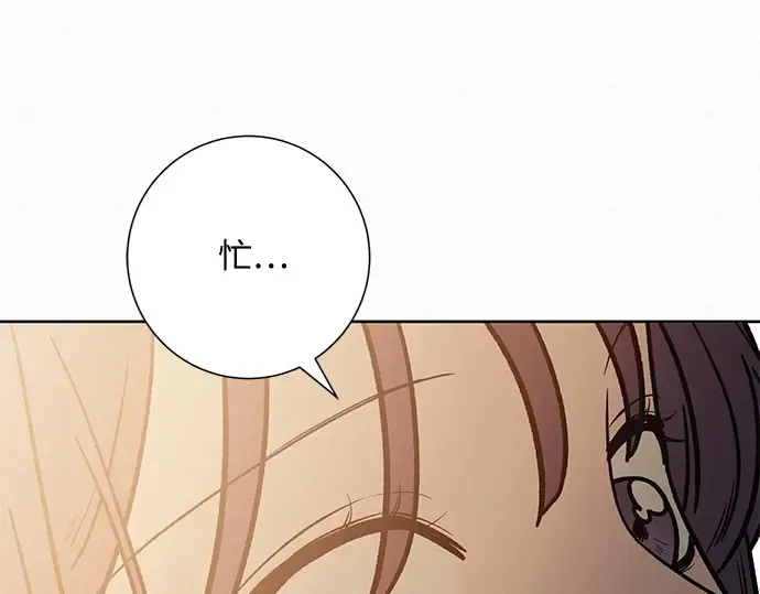 第57话 第189页