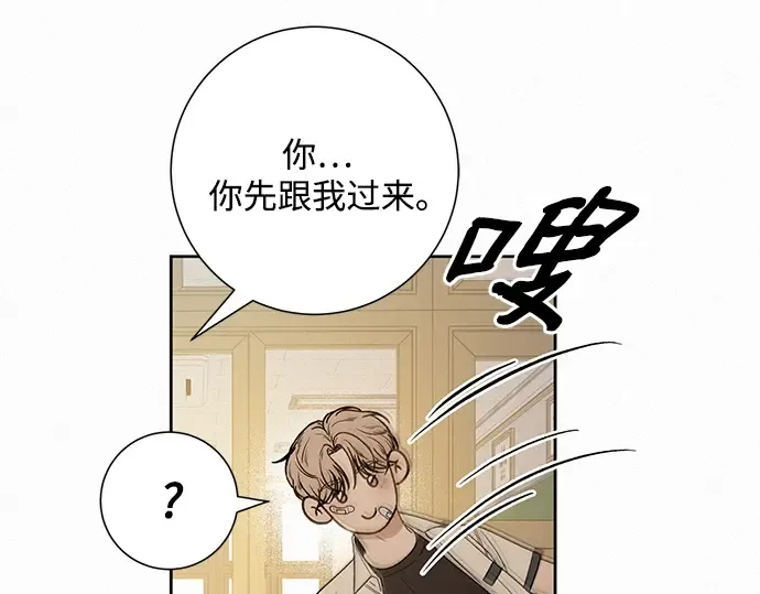 第57话 第195页