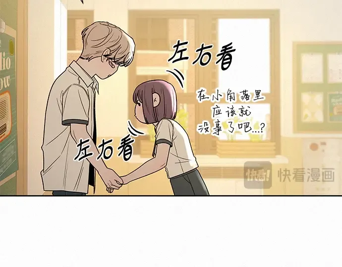 第57话 第199页