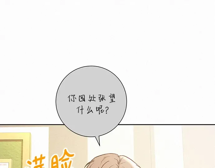 第57话 第203页