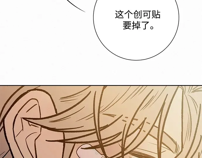 第57话 第209页