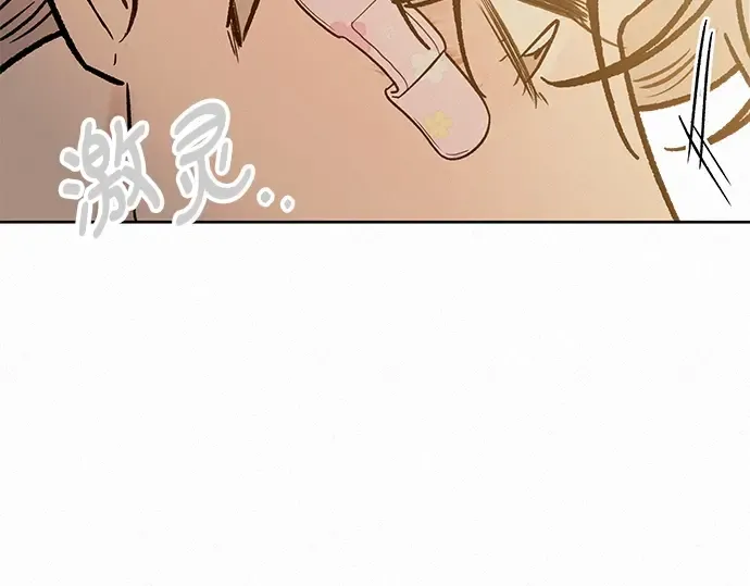第57话 第210页