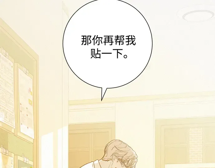 第57话 第219页