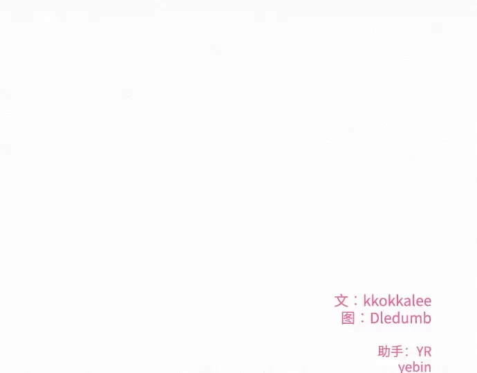 第57话 第223页