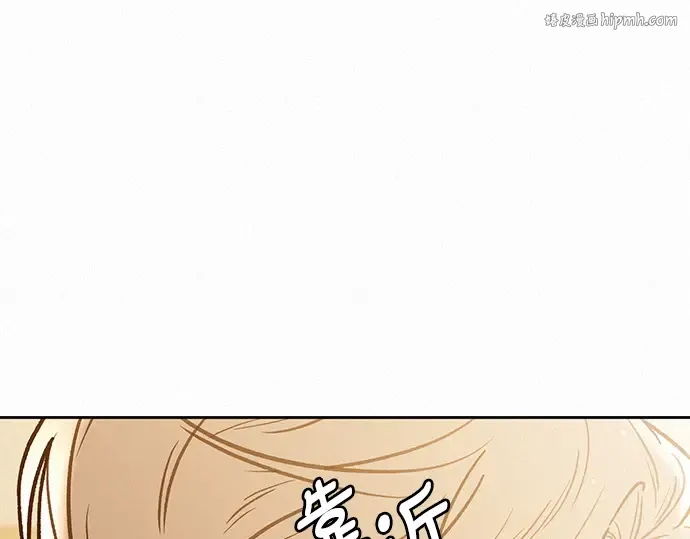 第58话 第1页