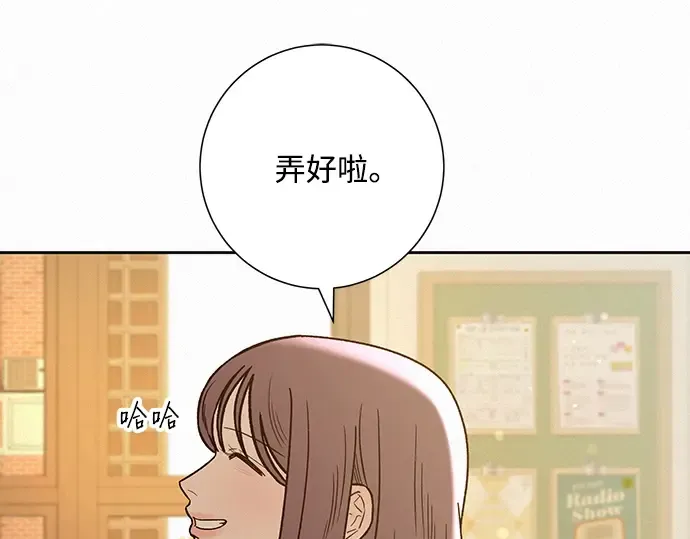 第58话 第4页
