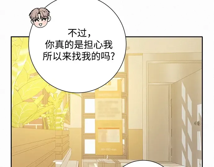 第58话 第10页