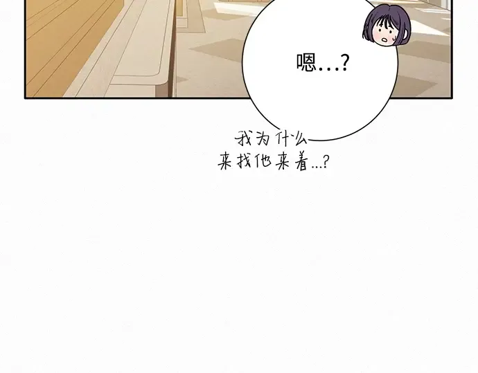 第58话 第11页