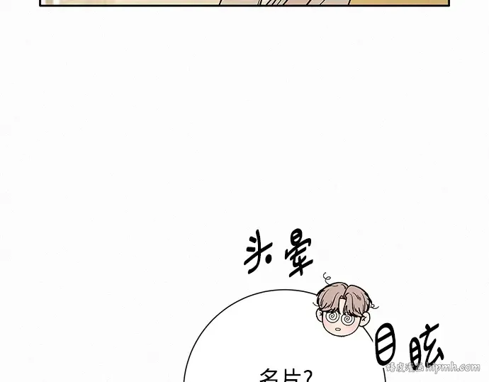 第58话 第16页