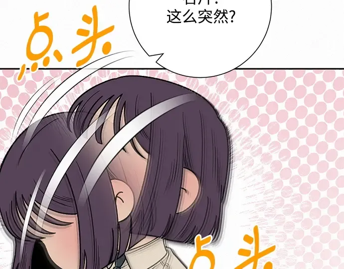 第58话 第17页