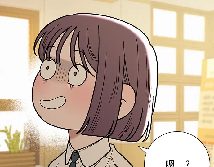 第58话 第20页