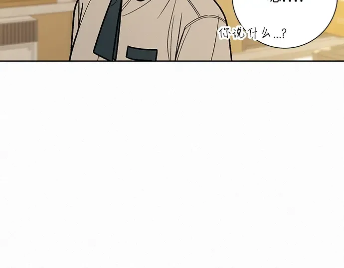 第58话 第21页