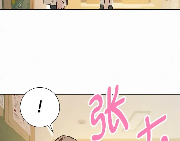 第58话 第23页