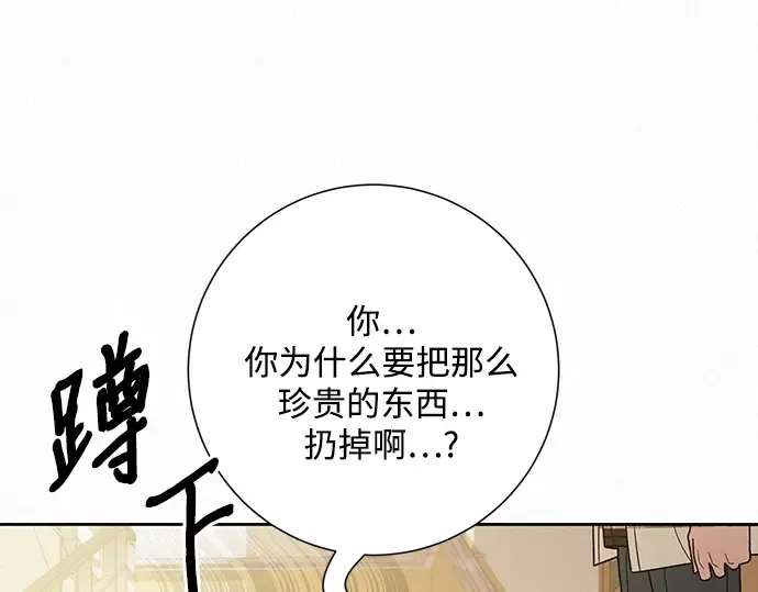第58话 第25页