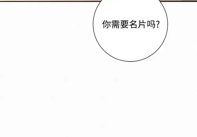 第58话 第27页