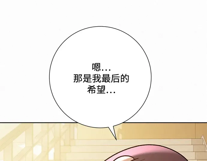 第58话 第28页