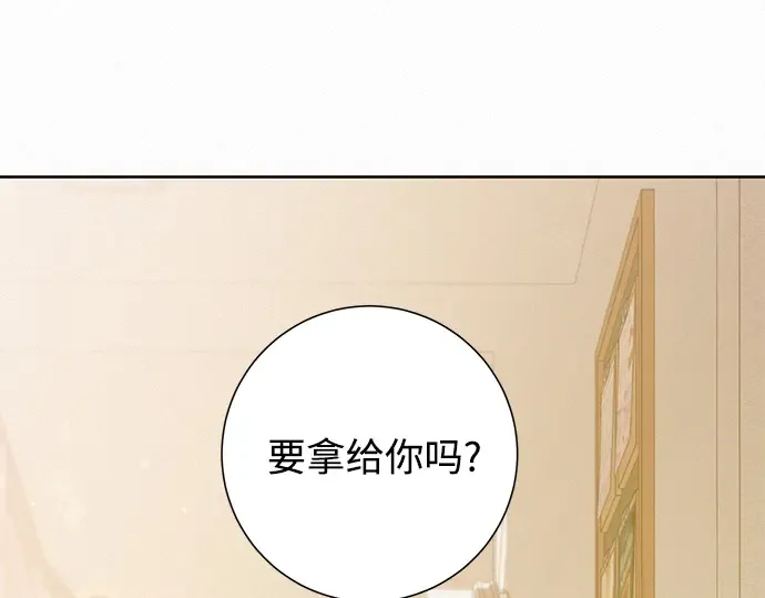 第58话 第34页