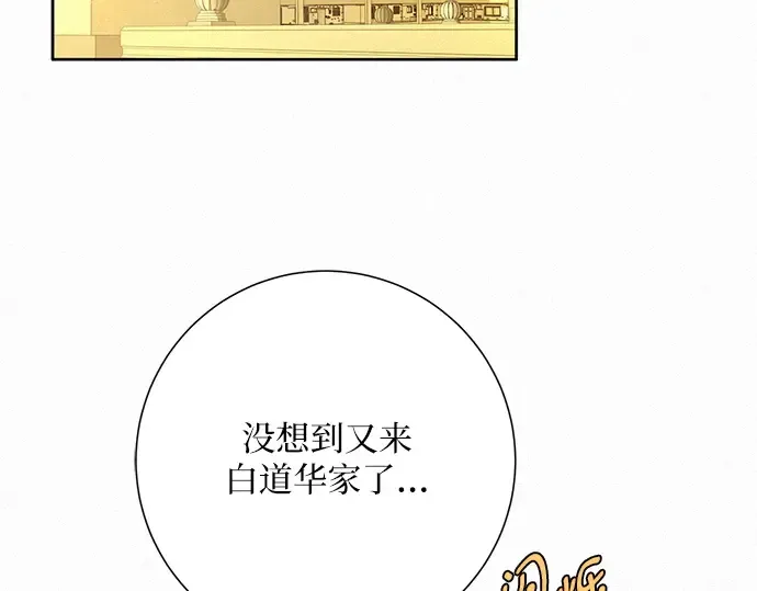 第58话 第39页