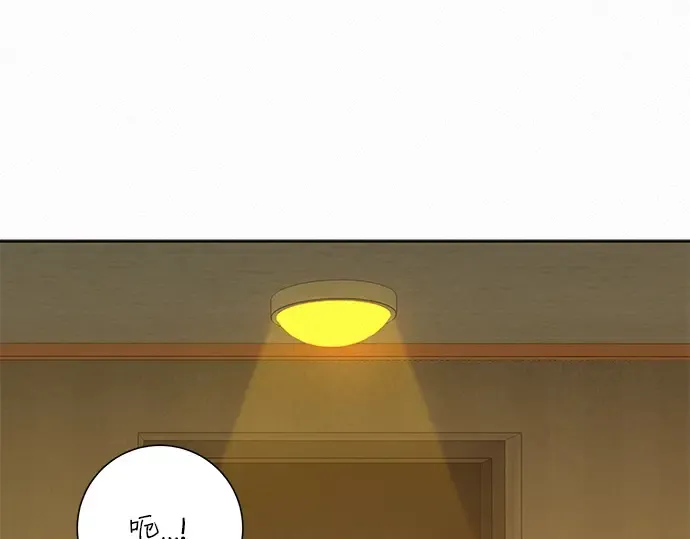 第58话 第42页